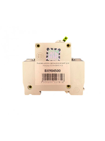 Выключатель автоматический для Насоса ZOTA BA47-63