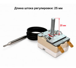 Термостат капиллярный WY80S-C1 шток 25мм. 16A 250V