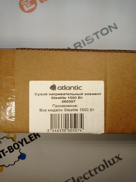 ТЭН сухой стеатитовый 1500W ATLANTIC Steatite