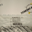 61402252 Анод магниевый М5-М8 D21.3х430х10