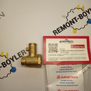 571730 Клапан предохранительный без рычажка 1/2